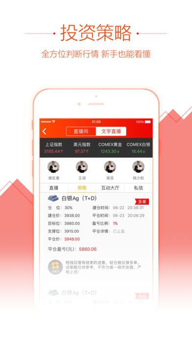 ��Ǭ���ٷ�app�����ֻ���ͼ2: