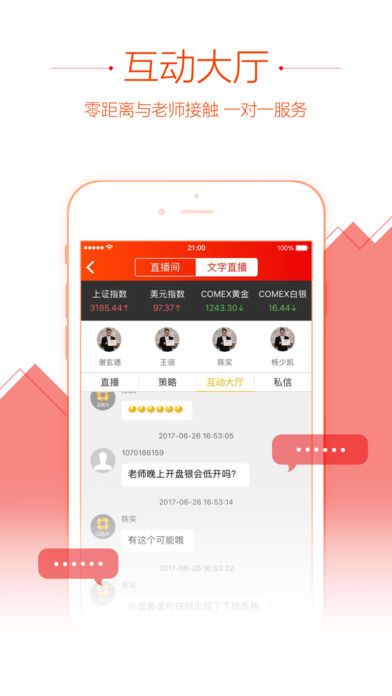 ��Ǭ���ٷ�app�����ֻ���ͼ4: