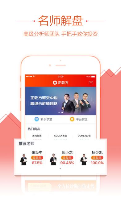 ��Ǭ���ٷ�app�����ֻ���ͼ5: