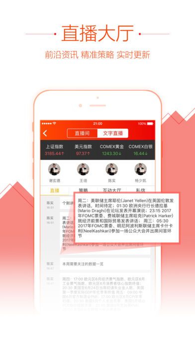 ��Ǭ���ٷ�app�����ֻ���ͼ3: