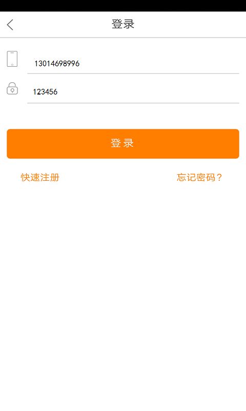 ̳ǹٷappֻͼ2: