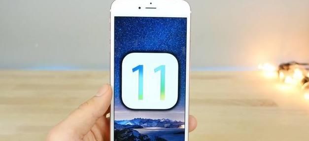 iOS11.0.3ĵiOS11.0.3ĵ[ͼ]ͼƬ1