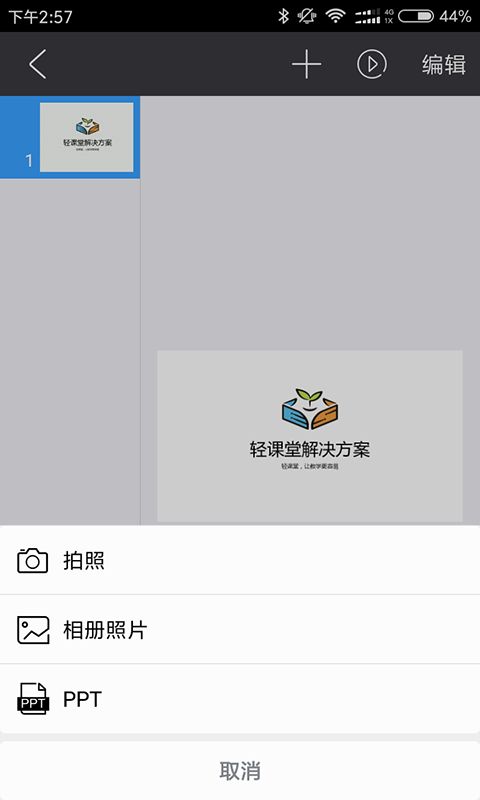 pnùٷappdbD2: