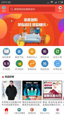 �����Ź��ٷ�app�����ֻ���ͼ1: