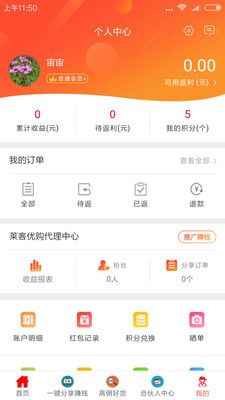 �����Ź��ٷ�app�����ֻ���ͼ3: