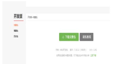 MIUI97.10.12ôMIUI97.10.12̳