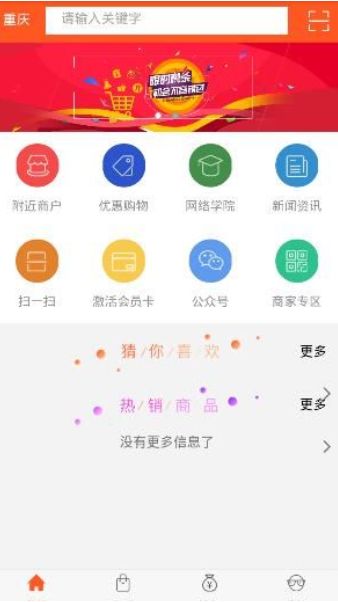 ̫�����ٷ�app�����ֻ���ͼ1: