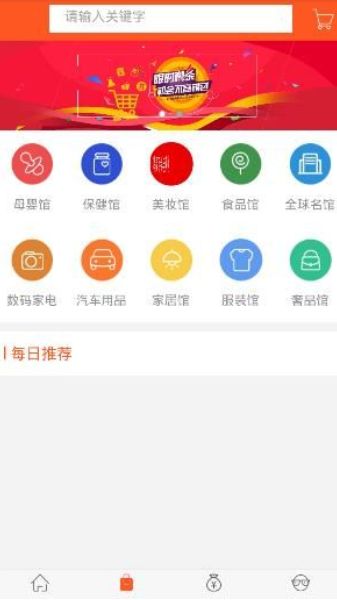 ̫�����ٷ�app�����ֻ���ͼ4: