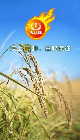 �����̳ǹٷ�app�ֻ�������ͼ5: