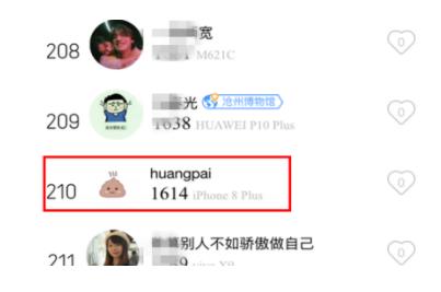ô֪QQʹiPhone8QQ鿴ʹiPhone8