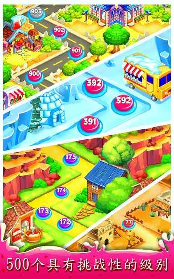 ��֭��ʦ��Ϸ��׿��ͼ2: