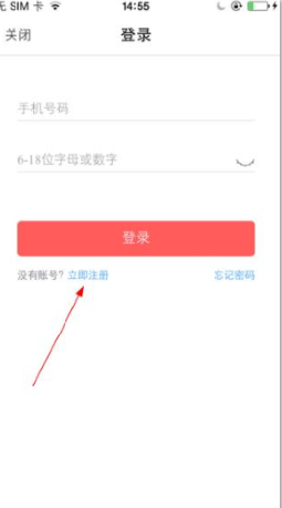 出糧APP怎麼注冊？出糧app幾點注冊？[圖]