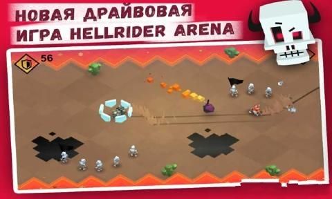 ʿϷ׿棨Hellrider Arenaͼ1: