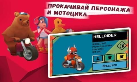 ʿϷ׿棨Hellrider Arenaͼ3: