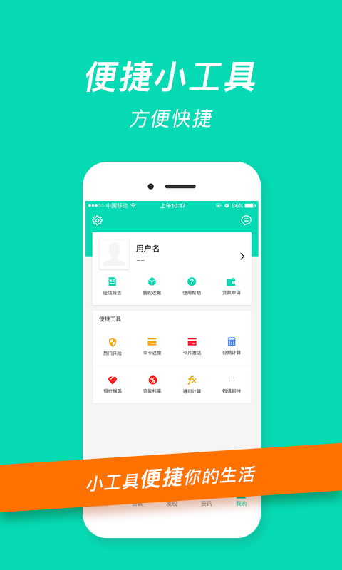 ���׻��ٷ�app�����ֻ���ͼƬ1