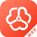 融易花官方app下载手机版 v1.2.0
