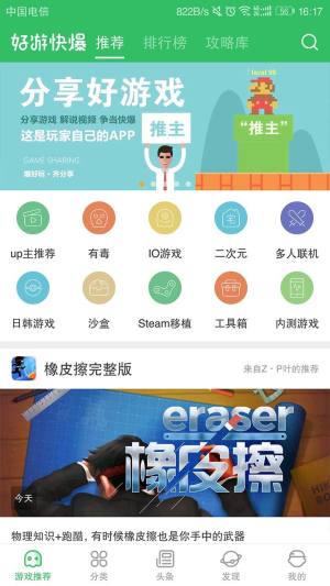 [챬appD1