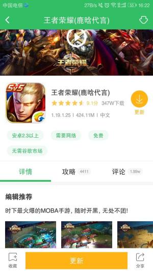 [챬appD2