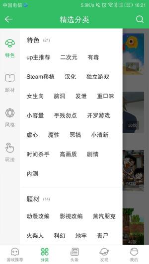 [챬appD3