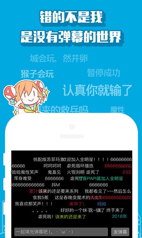 ʵʱappֻͼ4: