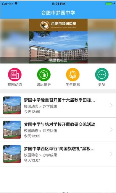 �������¹ٷ�app�ֻ�������ͼ3: