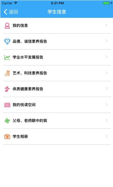 �������¹ٷ�app�ֻ�������ͼ2: