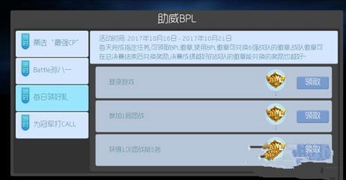 (zhn)1016-1021ջӴȫ BPLӪһ[