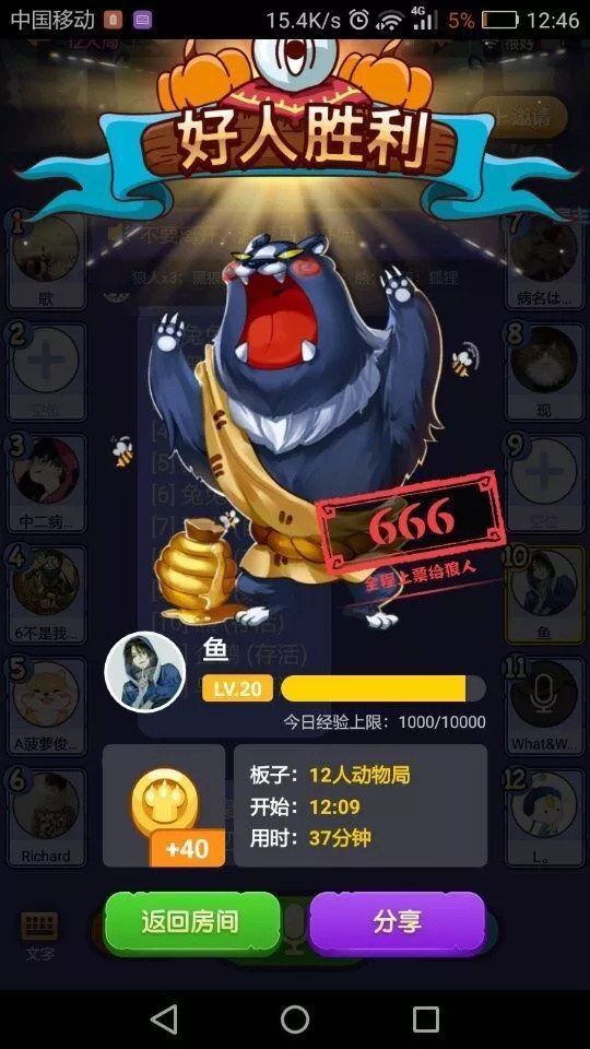˚Q̖ȫ Q̖_ɿDƬ7