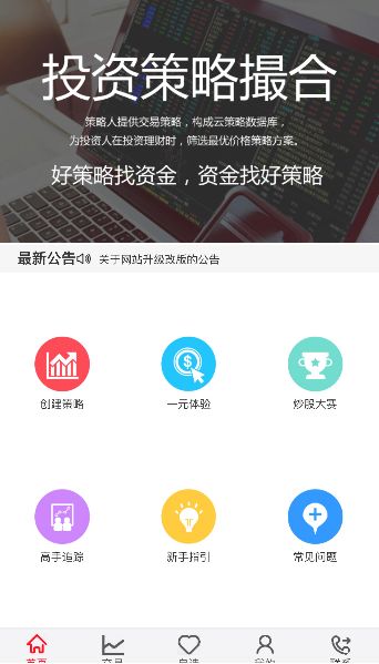 appٷֻͼ4: