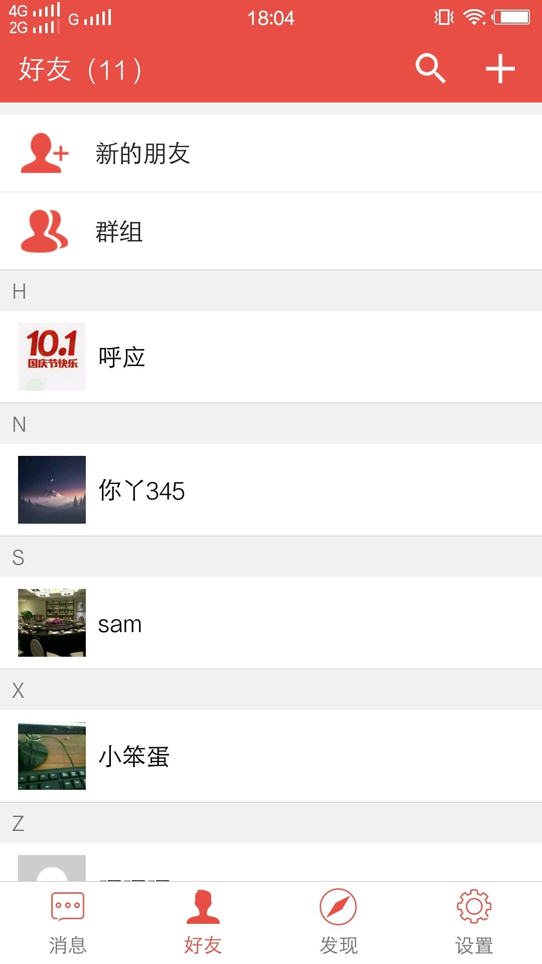 SAMIMappֻͼ4: