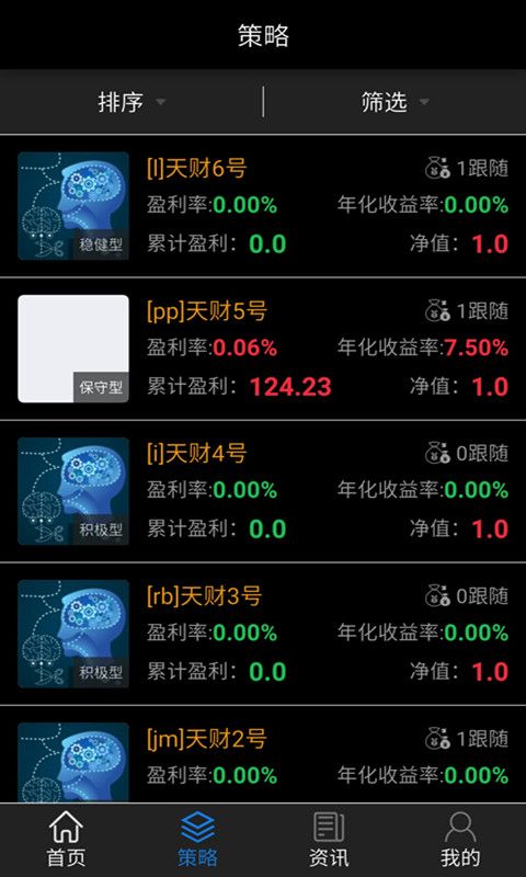 ���С��app�ٷ������ֻ���ͼ2: