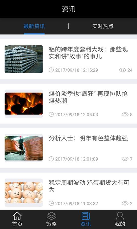 ���С��app�ٷ������ֻ���ͼ3: