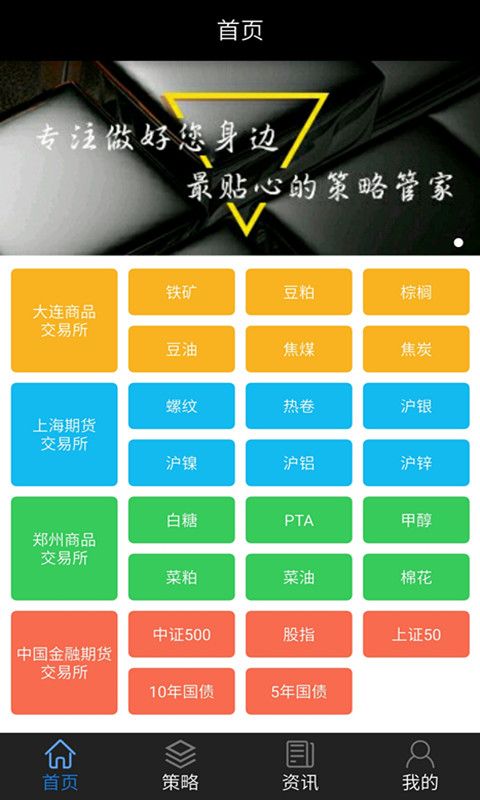 ���С��app�ٷ������ֻ���ͼ4: