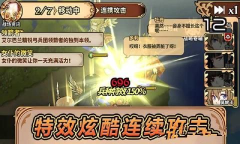 ����֮ʫ Tactics���°�׿��ͼ4: