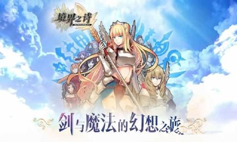 ����֮ʫ Tactics���°�׿��ͼ2: