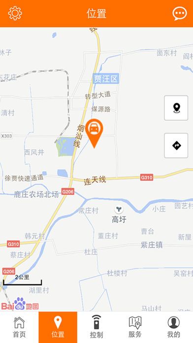 ���������ٷ�app�ֻ�������������ͼ1: