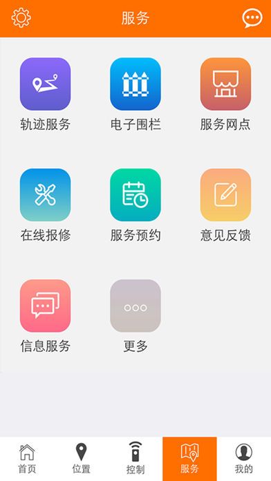 ���������ٷ�app�ֻ�������������ͼ2: