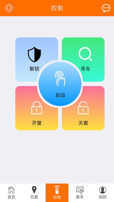 ���������ٷ�app�ֻ�������������ͼ3: