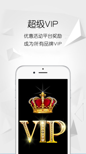 VIP appD3
