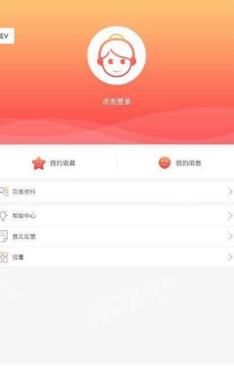 ֥������ƻ����ͼ3