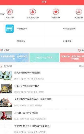 ֥������ƻ����ͼ4