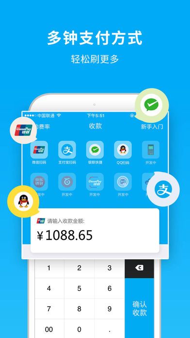 钱包app下载安装-钱能钱包app下载安装