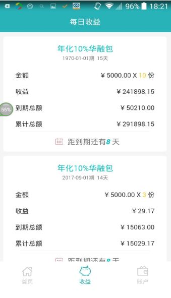 ���ڱ��ٷ�app�����ֻ��� ͼ1: