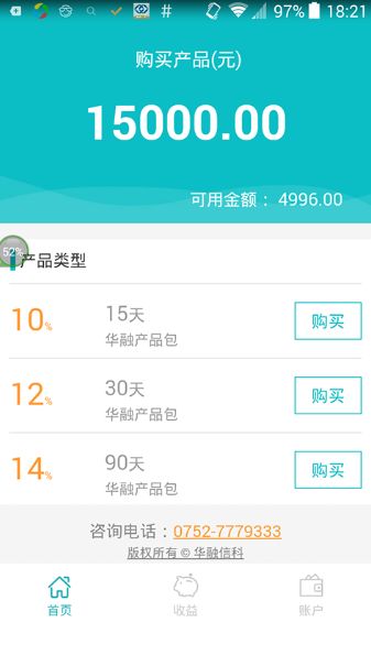 ���ڱ��ٷ�app�����ֻ��� ͼ2: