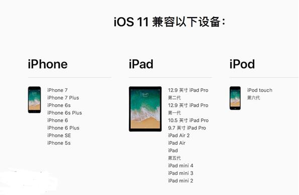iOS11.1 Beta3ôiOS11.1 Beta3½̳[ͼ]