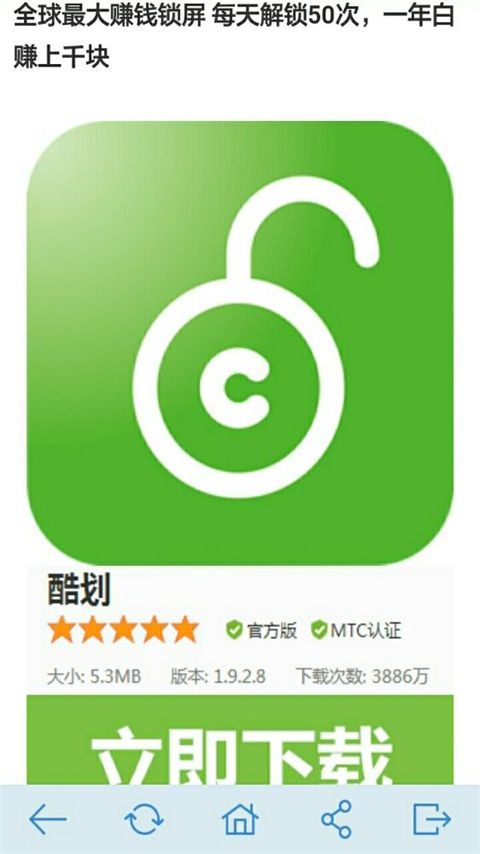 �ֻ���ȫ����app����ͼ1: