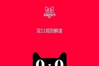 2017˫11ô2017˫ʮһ