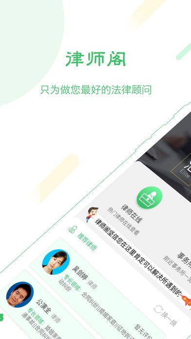 ʦappٷֻذװͼ2: