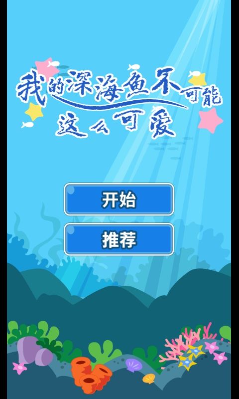 �ҵ���㲻������ô�ɰ����°�׿��ͼ4: