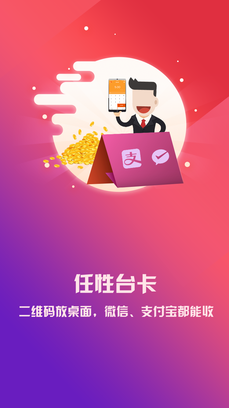 �����ɹٷ�app�����ֻ���ͼ4: